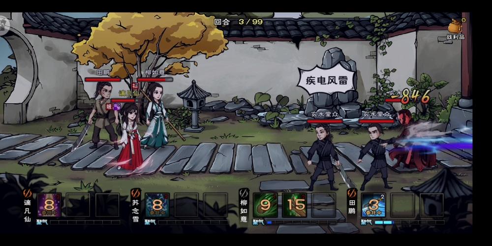 烟雨江湖闯玄水堂朱雀玉块线索