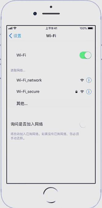 小米摄像头怎么修改连接Wi-Fi