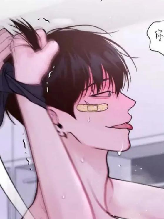 《星期一的救赎》漫画免费
