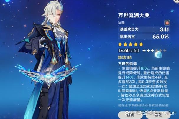 暴击重要还是暴击伤害重要缩略图