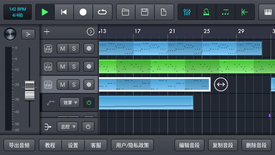音乐制作工坊破解版