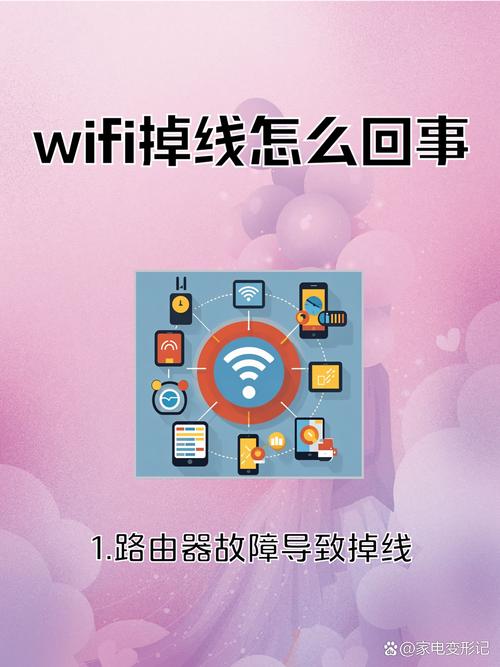 红米note3无线网频繁掉线