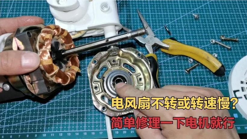 一体风扇怎么拆开
