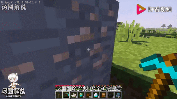 我的世界如何快速获取经验缩略图