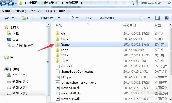 电脑游戏截图在哪个文件夹