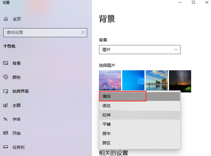 电脑边缘有黑边怎么回事呢
