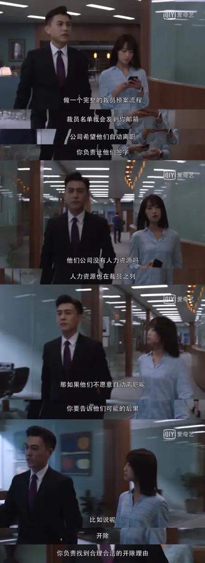 精英律师全集免费播放