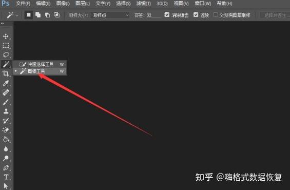 ps把蓝色字变成黑色