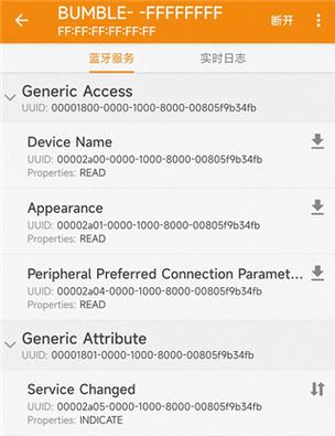 wedo课蓝牙连接会连乱吗
