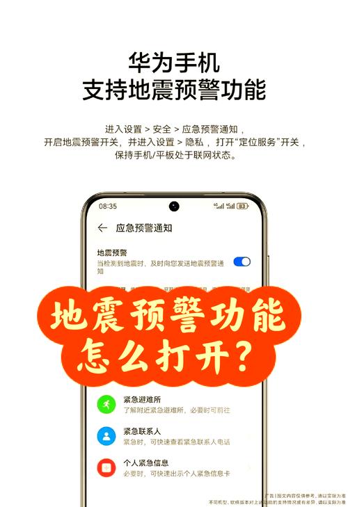 点不开设置怎么办