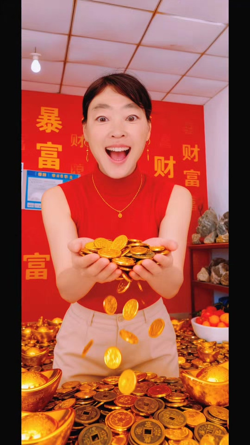 发财了发财了歌曲歌词