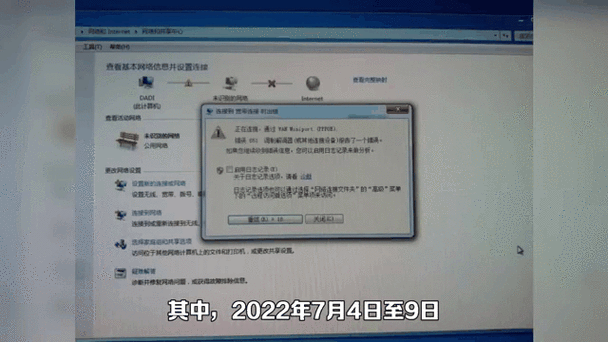 宽带突然断网了也没欠费