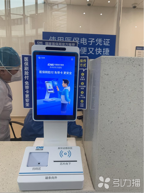 被药店设置了刷脸怎么关闭