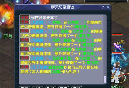 梦幻手游挖高宝图赚吗