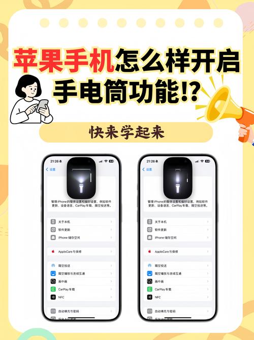 爱口袋怎么更换手机号