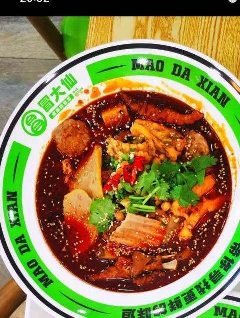 冒大仙