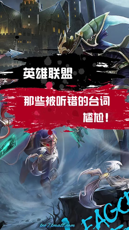 小鱼人台词撒尿语音