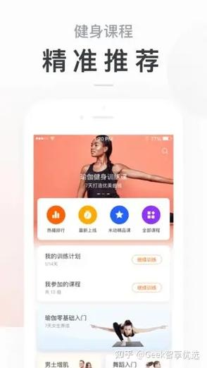 pedometer软件苹果