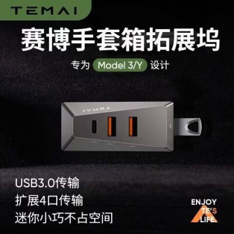 扩展坞好还是转换器好