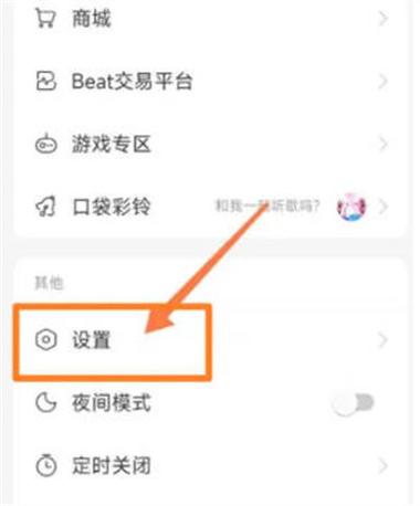 关闭极简模式的步骤