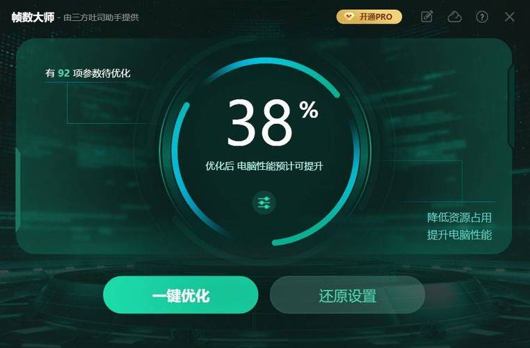 原版一键加速
