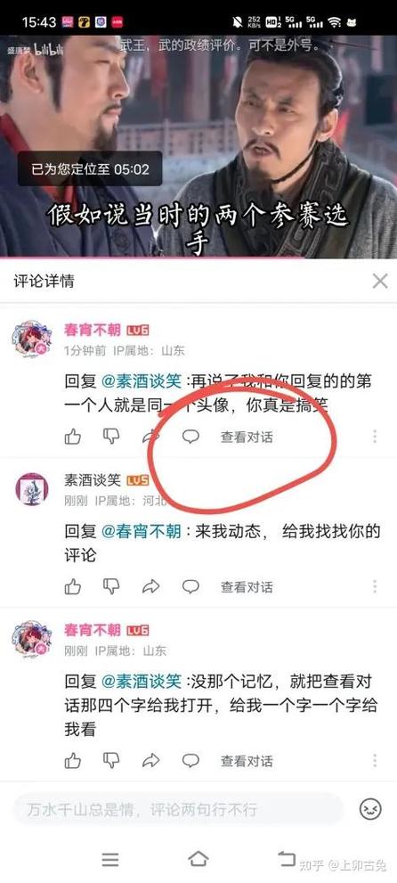 b站显示有评论但评论区没有