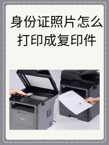 复印件复印后会留下底稿吗