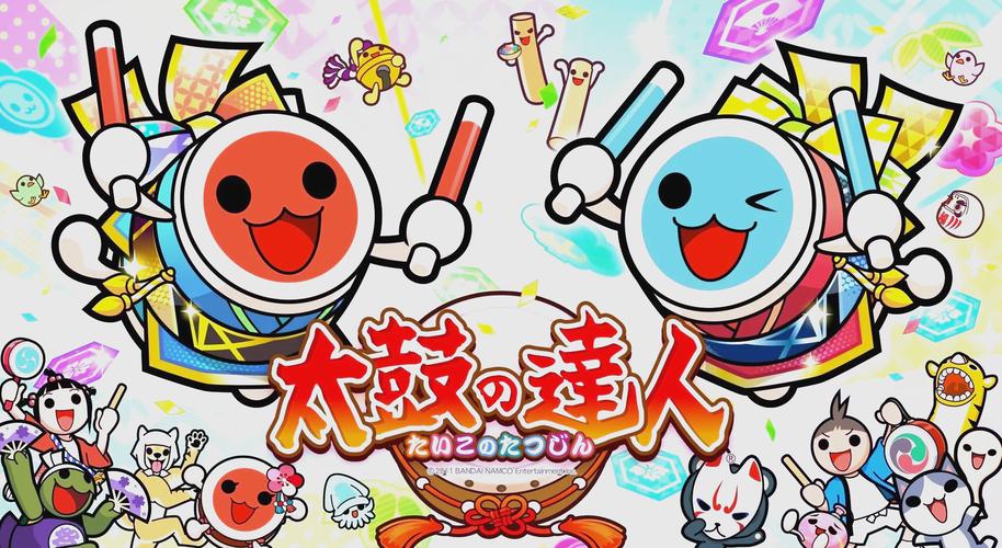 太鼓达人无敌的咚啯团