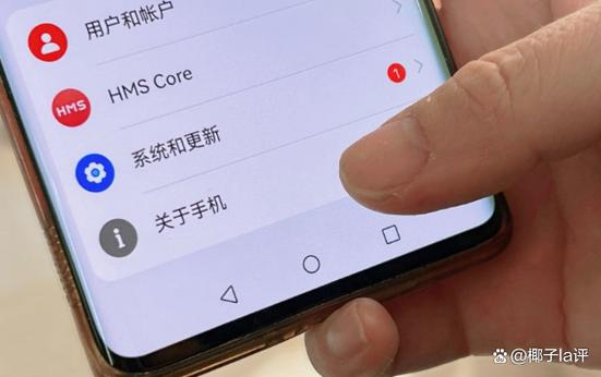 手机系统升级好不好