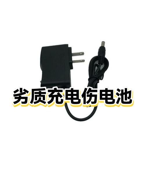 劣质充电器对电池的伤害