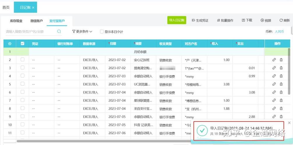 银行卡被冻结了可以打流水吗?