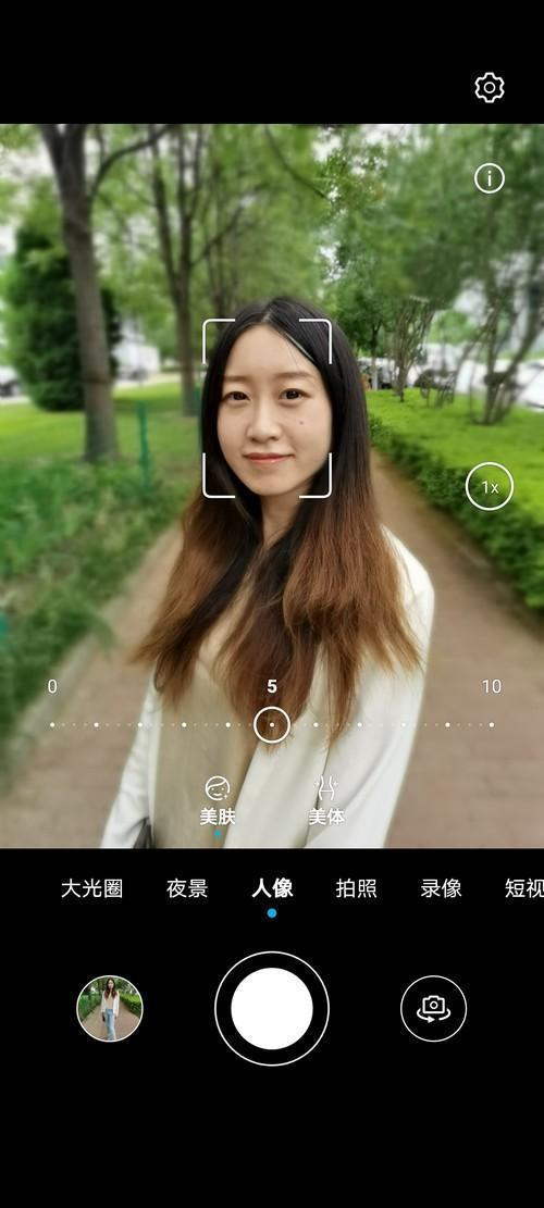 人像模式照片