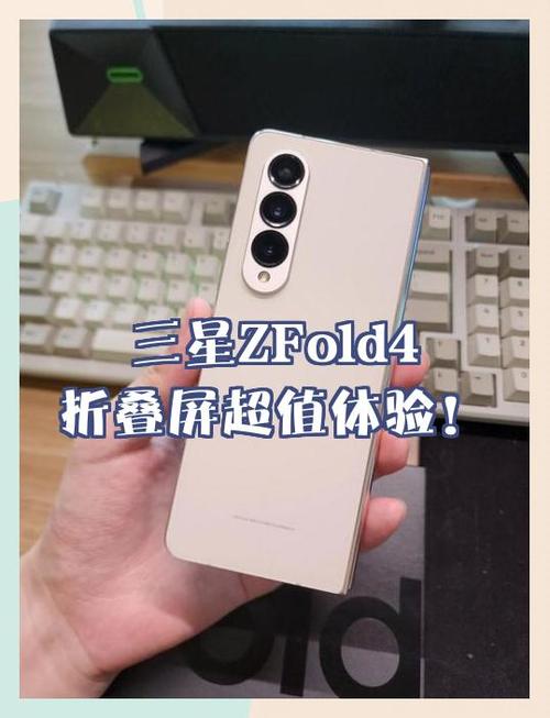三星fold折叠屏耐久度