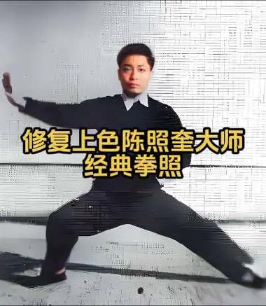 大师和宗师谁厉害