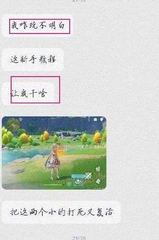 原神能不能跳过新手教程
