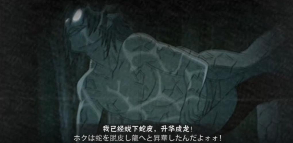 药师兜仙人模式怎么换形态
