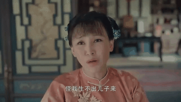 娘道生了几个孩子