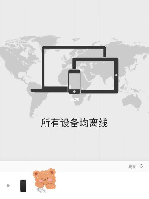 吃鸡显示离线时间