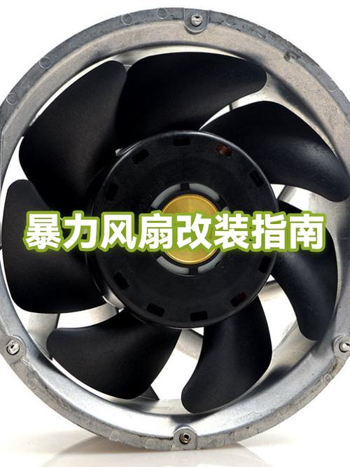 惠普c7000风扇改装教程