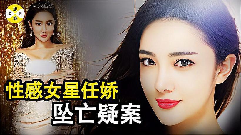 影视新星缩略图
