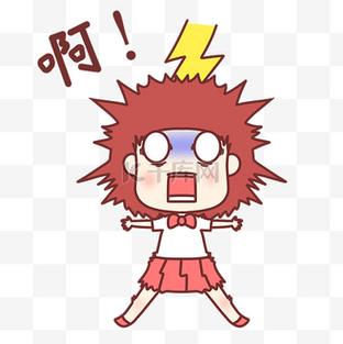 女人发爆炸的表情暗示