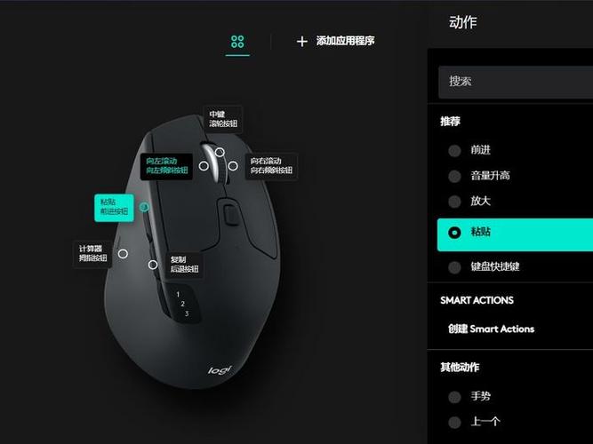 罗技鼠标怎么关闭自动休眠