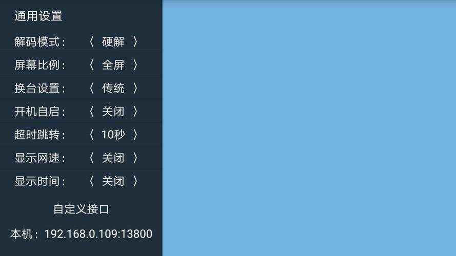 骆驼Live电视TV缩略图