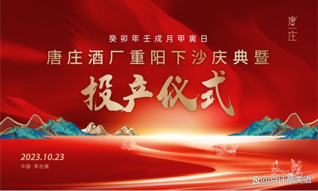 开一个酒厂大概投资多少钱缩略图