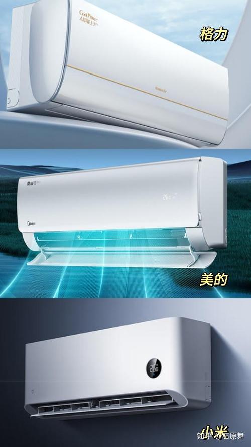 空调图片大全大图