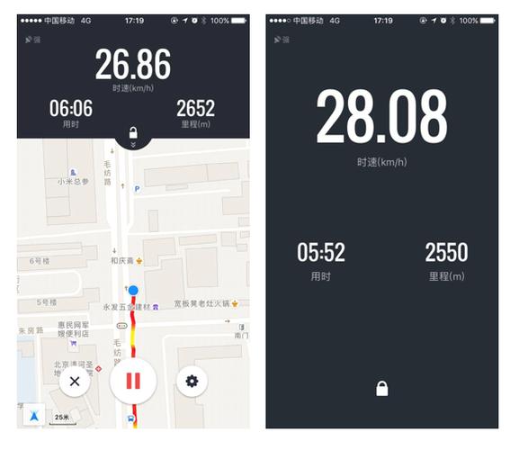 高德运动轨迹