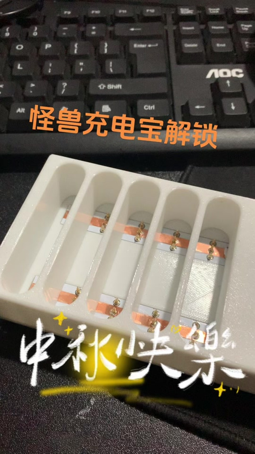 美团充电宝破解改装图解教程图标