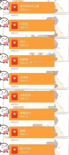 男朋友转账给你不好意思收怎么办游戏截图