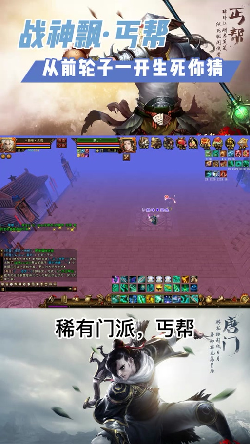 天龙八部无法定位