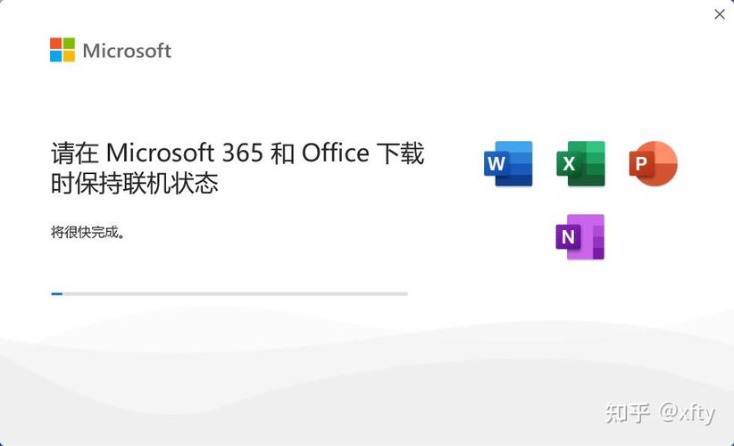 win10自带的office不见了